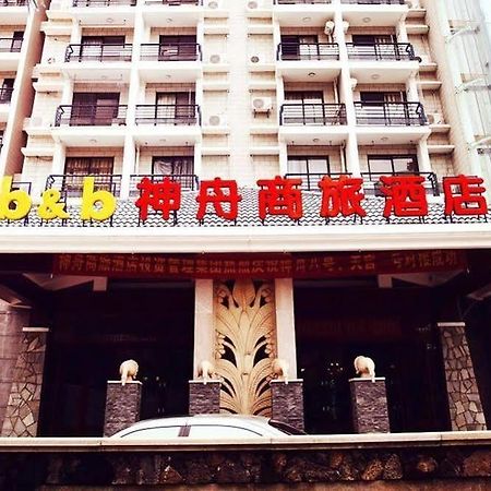 Lingshui Shenzhou Holiday Hotel Buitenkant foto